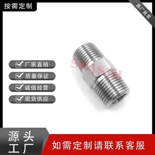 SHJH厂家直销替代Swagelok316不锈钢 SS-16-HN-16RT 双外螺接头