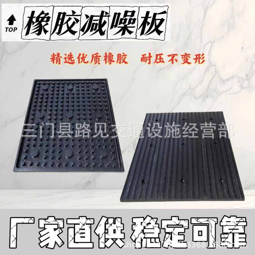 橡胶减速带坡道实心减噪板地下车库防躁板止滑板斜坡垫减速垄批发