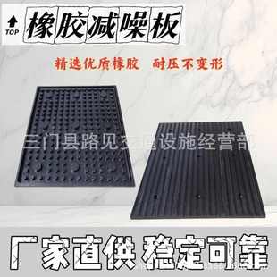 橡胶减速带坡道实心减噪板地下车库防躁板止滑板斜坡垫减速垄批发