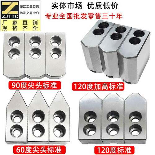 数控油压软爪生爪液压卡盘三爪加高厚生爪卡爪4/5/6/8寸10寸12寸