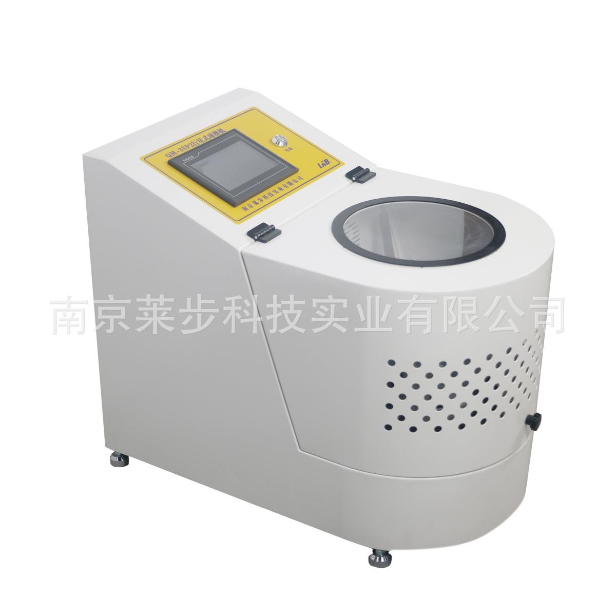 莱步科技QM-3SP2球磨机行星式球磨机2L实验室球磨机行星球磨机
