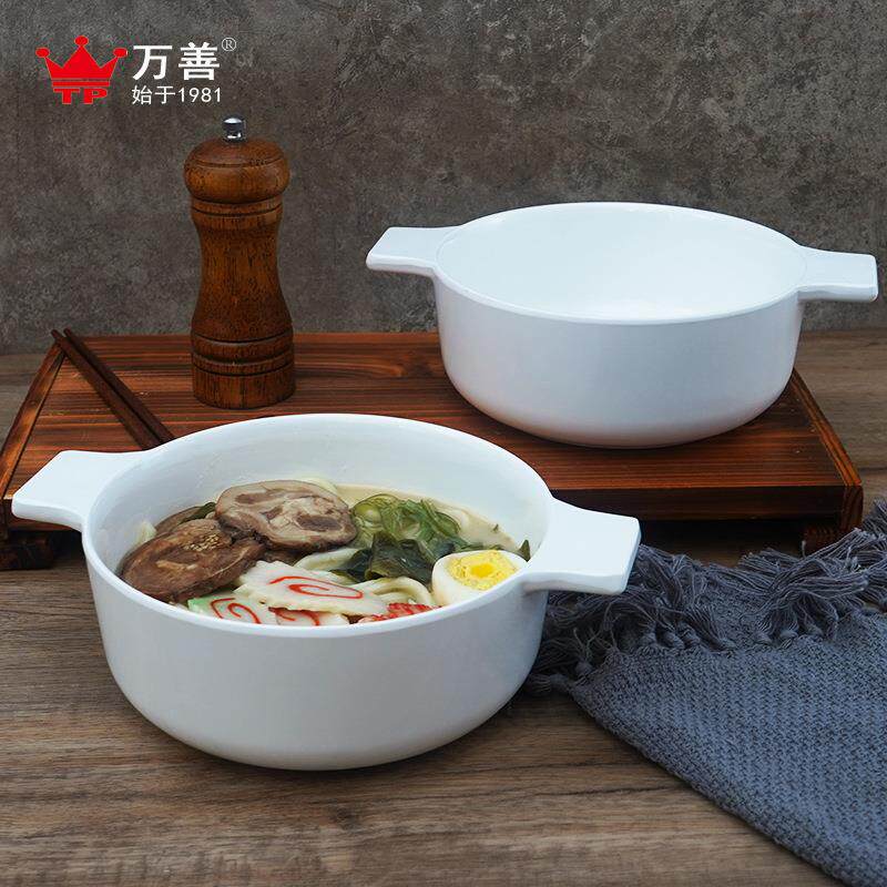 A5密胺仿瓷防烫白色简约大碗面馆餐厅用创意泡面碗麻辣烫碗双耳碗