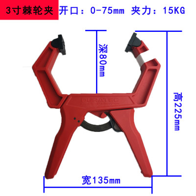 木工弹簧棘轮夹子固定夹快速夹G字夹A字夹德迅DURATEC夹具省力夹