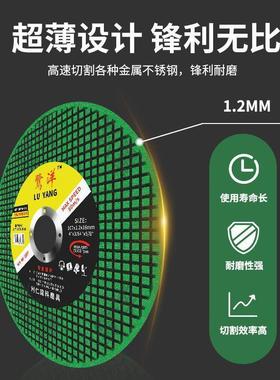 金属切割片网磨片磨机砂轮不锈钢片割打磨光机角小双片