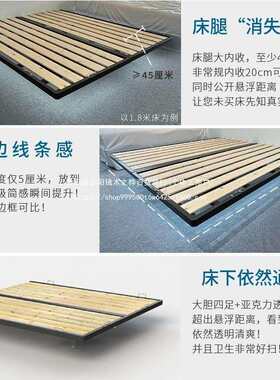 金属松木悬浮床钢架 铁艺床架无床头拼接设计小户型榻榻米床