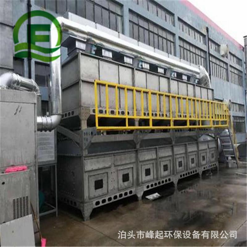 催化燃烧设备UV光氧等离子一体机UV催化净化器化肥布袋除尘器