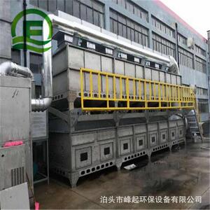 催化燃烧设备UV光氧等离子一体机UV催化净化器化肥厂家布袋除尘器