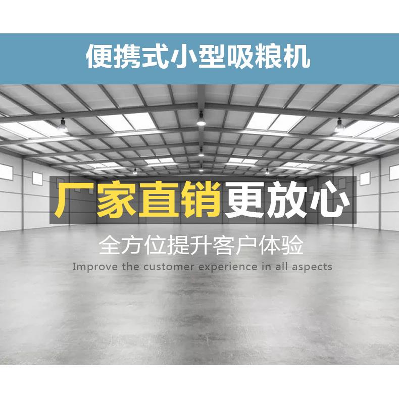 吸粮锈机小型家抽用玉小麦稻谷装袋机手米持式不钢管抽粮FUI器车