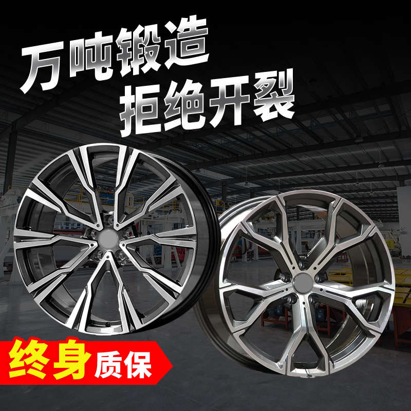 适用于宝马锻造轮毂X3X4X5X6X7X5M X6M汽车改装19寸20寸 21寸22寸