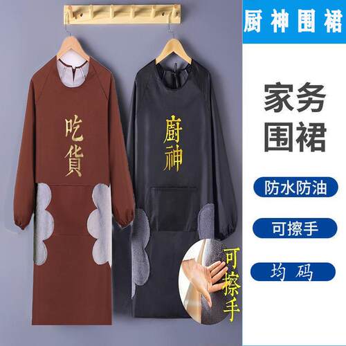 Waterproof, Oil-Resistant, and Stain-Proof Kitchen Apron for