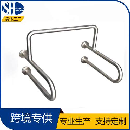 不锈钢小便器扶手卫生间安全防滑小便斗扶手残疾人站式尿便扶手