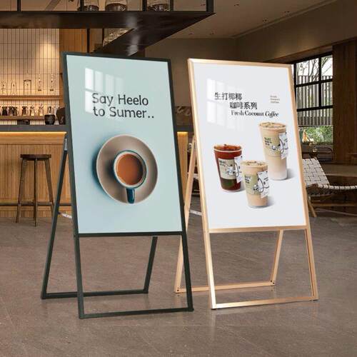 咖啡餐饮奶茶店门口广告牌展示牌kt板支架海报展架立式落地招水牌