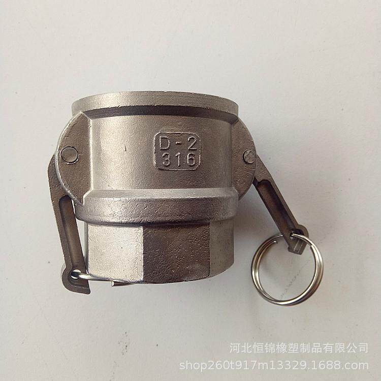 供应不锈钢快速接头304不锈钢快速接头A+D型内丝快速接头