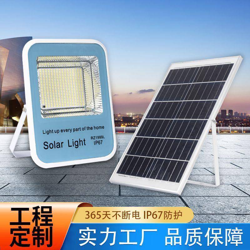 太阳能户外灯庭院灯新农村照明挂灯超亮大功率室内小船投光灯路灯