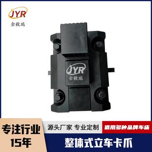 整体式立車卡爪数控立式车床置爪液压卡盘生爪数控机床附件