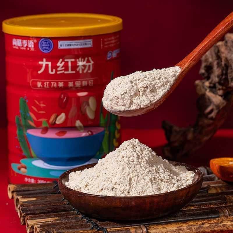 九红粉燕窝枸杞红豆粉五谷杂粮粥糊醇香红枣红豆薏米饮食补代餐,咖啡/麦片/冲饮,代餐粉,淘宝优惠券,粉丝福利购,淘宝优惠卷