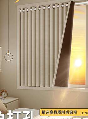 窗帘遮卧室伸缩杆装一整F98M8STT套免打光孔安飘遮阳挂钩窗儿童房