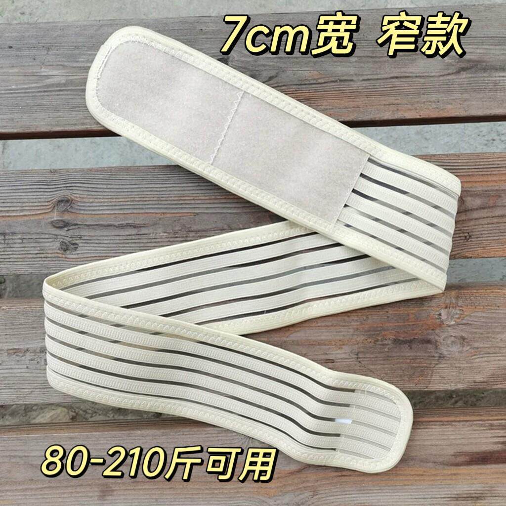 夏季超薄短款收胃带术后护腰产后收小肚子束腹腰封收腹带束腰加大