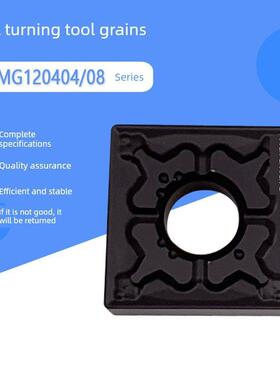 正方形开槽外圆内孔钢件数控车刀片SNMG120408/120404 TM/R-S/L-S
