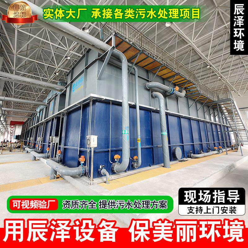 商用纯水设备山泉水过滤设备商用地下水净水器城乡饮用水净水装置