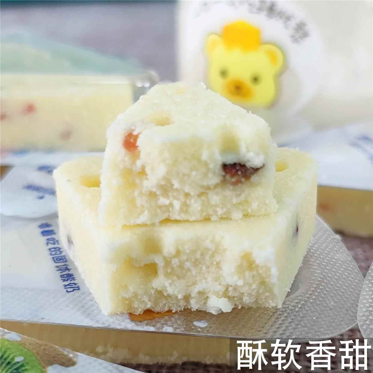 北国情三角芝士酸奶酪块果粒芝士酸乳酪内蒙古特产儿童零食奶酥