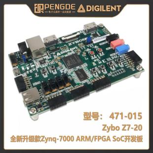 410-351-20 Zybo Z7-20 Zynq-7000 ARM/FPGA SoC开发板 XC7Z010