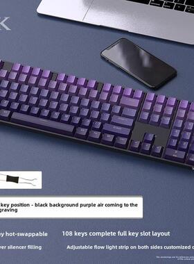 RK108无线2.4G三模机械键盘套件蓝牙有线客制化热插拔游戏RGB电竞