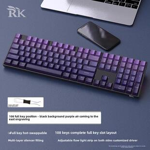 RK108无线2.4G三模机械键盘套件蓝牙有线客制化热插拔游戏RGB电竞