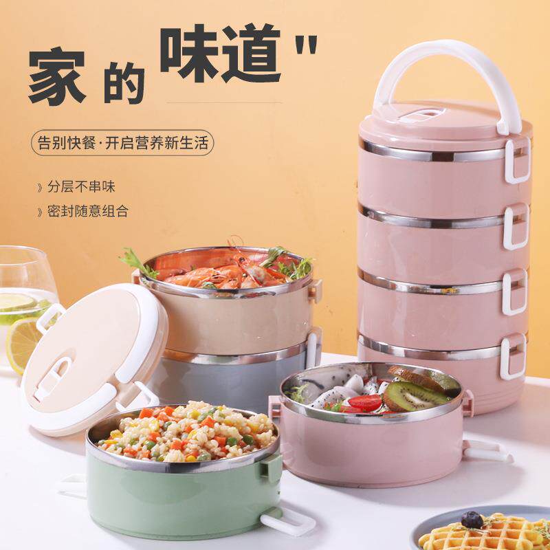 不锈钢保温饭盒圆形双层学生便当盒 多层组合密封保鲜午餐盒礼品