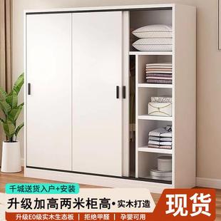 柜实木衣家用卧室收小户型推拉门现代约储ETD物纳柜小户简型大衣