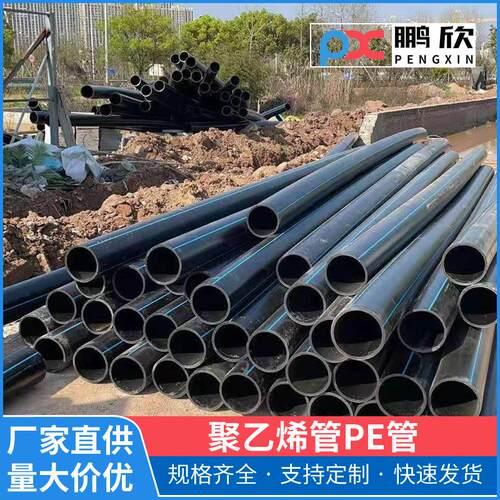 老旧小区改造下水管排污管社区软管配套设施开挖供水管排水管PE