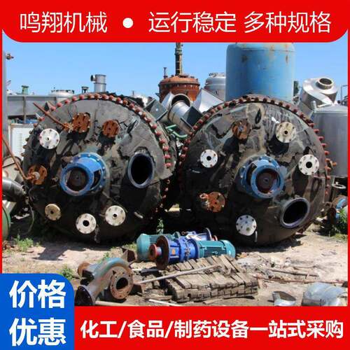 10/20吨搪瓷反应釜10/20立方开式夹套浓缩结晶合成化工制药反应釜