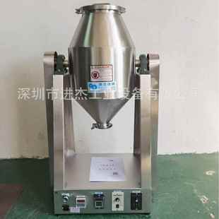 50L不锈钢304高速搅拌机35L打散混料机厂家 包邮