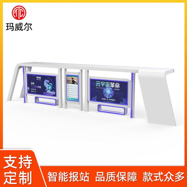 源头厂家智能公交车站台智能公交候车亭lcd电子站牌交期保障led