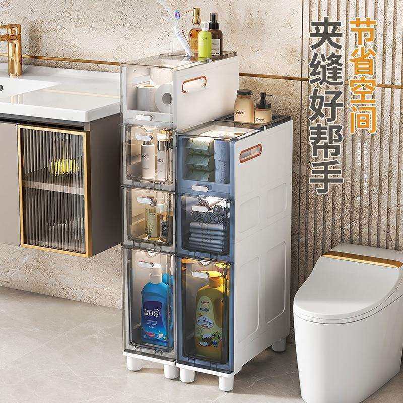 18cm免安装卫生间夹缝收纳柜浴室缝隙储物柜厨房抽屉式落地置物架
