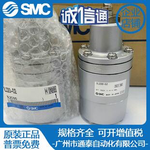 IL201 02原装 220 IL100 IL211 SMC继动器IL100 N02