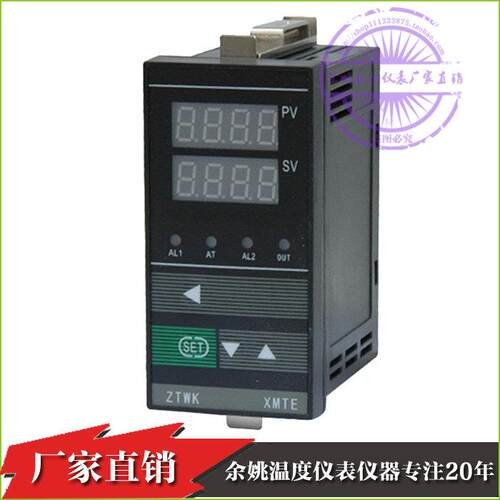 厂销时间温度控制器XMT-908T 智能PID调节温控仪表数显定时温控器