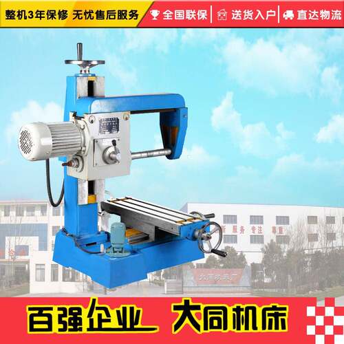 XWQ20(皮带传动)轻型卧式小型铣床，可定做