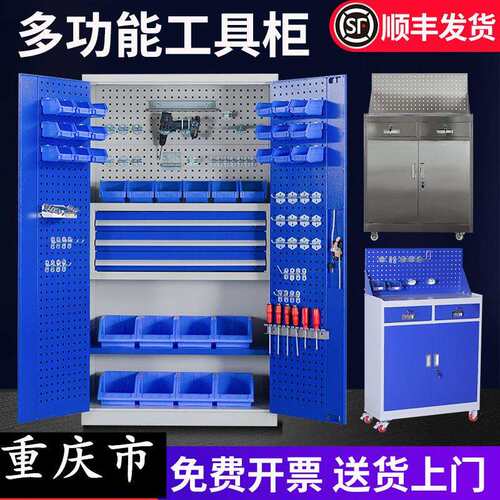重型工具柜不锈钢储物柜对开门车间多功能柜五金存放柜零部件柜
