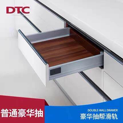 DTC东泰骑马抽屉抽帮滑轨阻尼导轨豪华抽钢侧板轨道【B01】缓冲