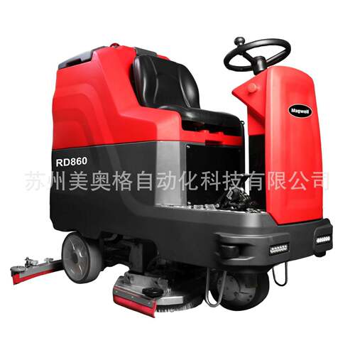 RD860工厂车间仓库清洁驾驶擦地拖地工厂直销洗地机