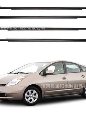 适用于Prius75710-4701075720-4701075730-4701075740-47010