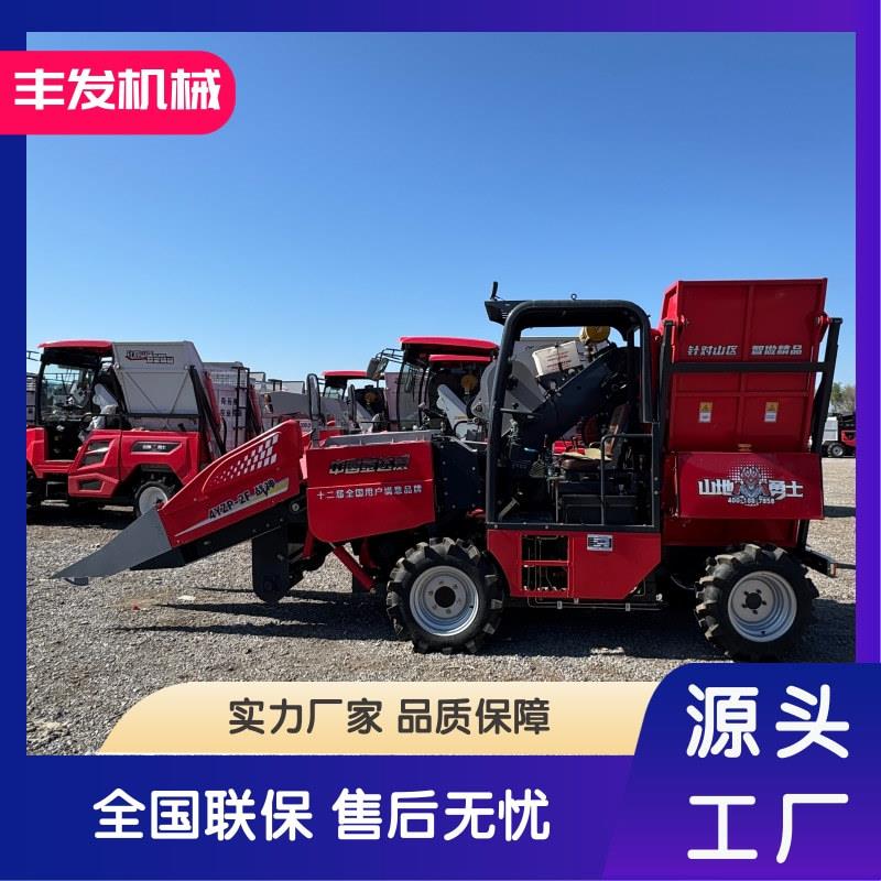 小型玉米收割机山地勇士柴油动力节能环保秸秆还田带扒皮功能