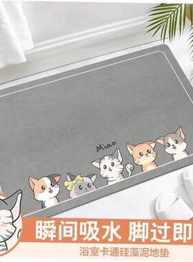 Soft Memory Foam Bath Bathroom Floor Shower Rug Non-slip Mat