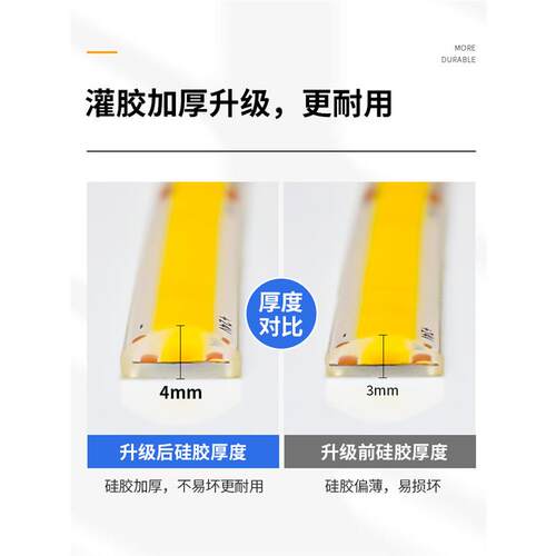 灯带户外防水COB灯带led台阶庭院水下泡水24V柔性氛围水池泳池