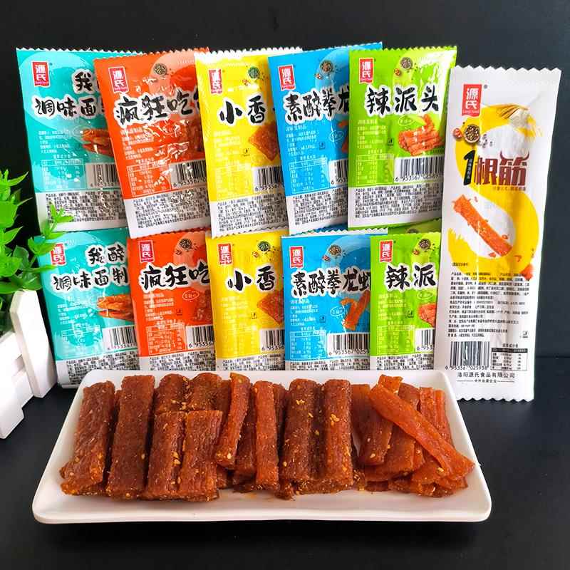 正宗思乡山臭干子辣条湖南特产平江正宗臭干子休闲解馋怀旧零食小