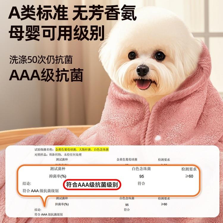 宠物吸水浴毛巾狗洗巾速干大号狗加厚浴巾猫BFZ咪澡