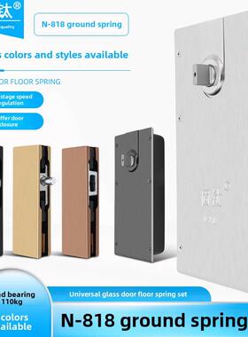 实心钛地板弹簧N-818黑钛玫瑰金无框钢化玻璃门地板弹簧上下夹套