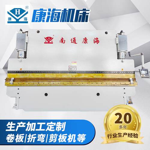 不锈钢全自动折板机金属数控折弯机WE67K-400/6000电液数控折弯机