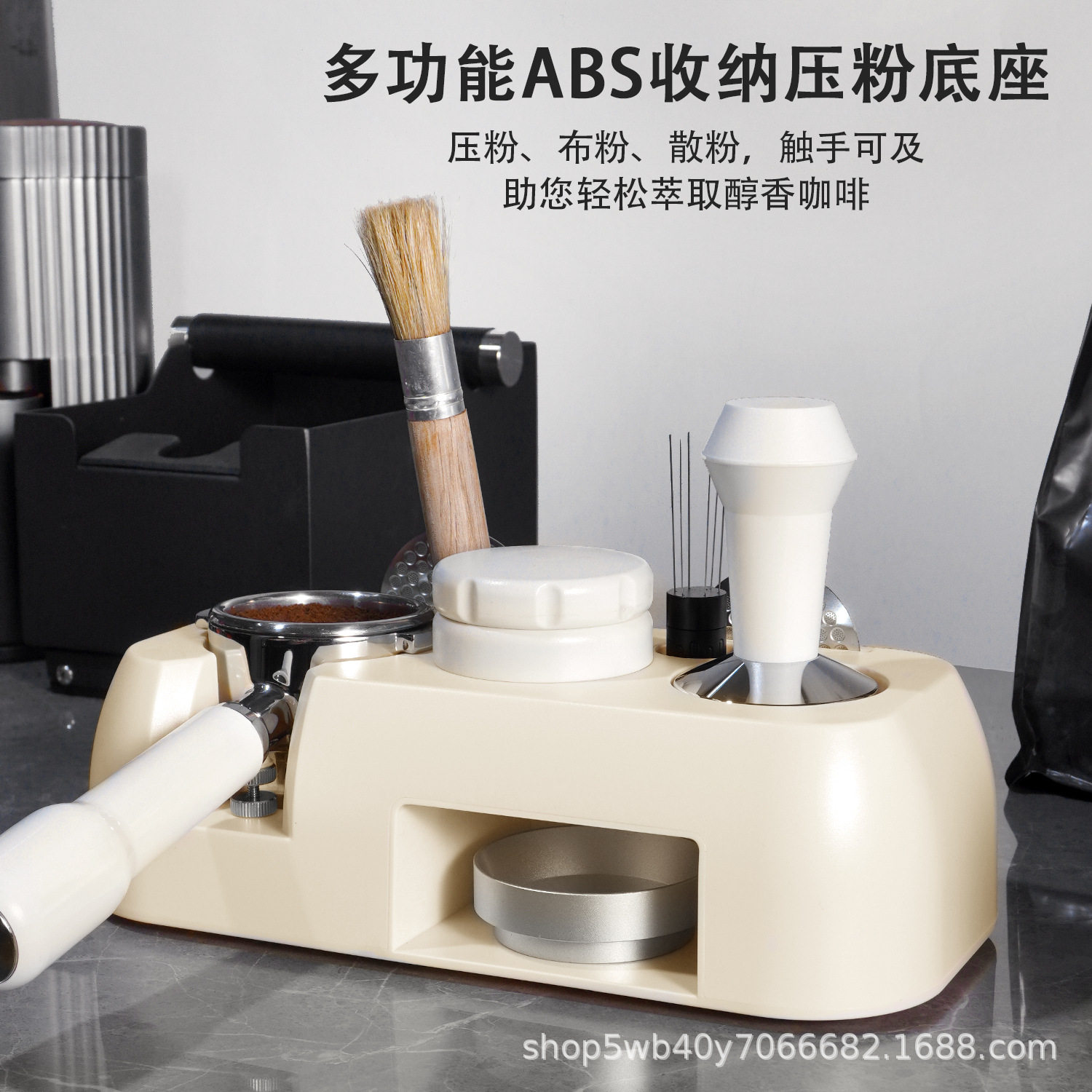 51/58咖啡手柄支架通用布粉器压粉底座压粉锤收纳支架塑料底座